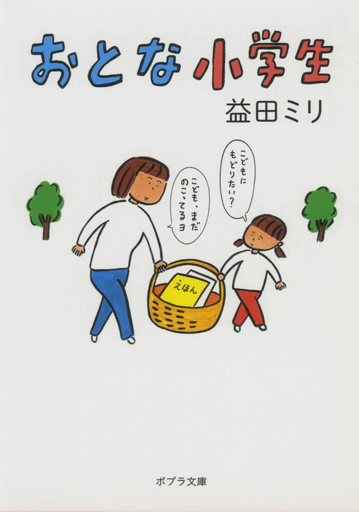 心 が 落ち着く 本 おすすめ コレクション